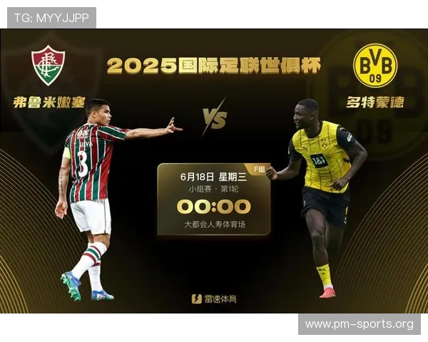 多特租用迈阿密训练中心备战世俱杯全力冲刺新赛季