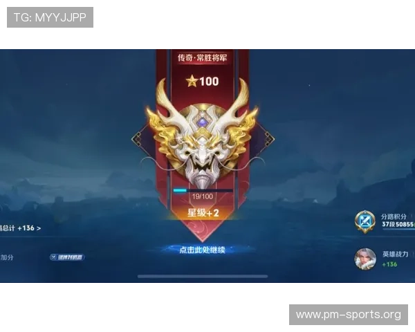 王者荣耀致敬传奇英雄 用进球与偶像告别的青春纪念