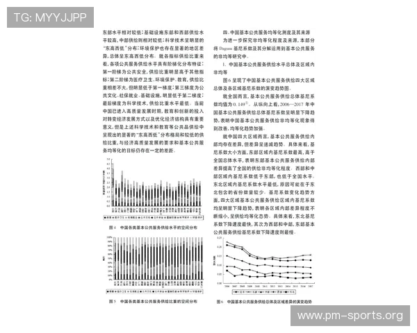 百家乐走势结构报告出炉深度解析变化趋势愈发明显背后逻辑与演化路径