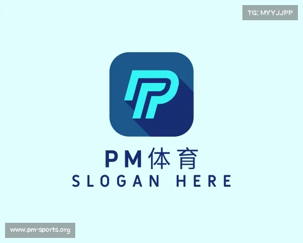 关于PM体育